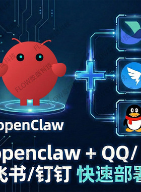 Openclaw本地部署Clawdbot智能体搭建Moltbot部署教程龙虾安装