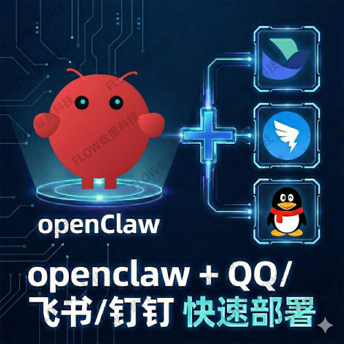 Openclaw本地部署Clawdbot智能体搭建Moltbot部署教程龙虾安装