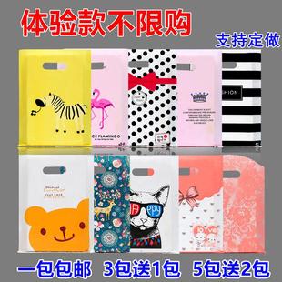 服装店袋子包装塑料袋小饰品袋女装衣服手提袋礼品袋定做印刷logo