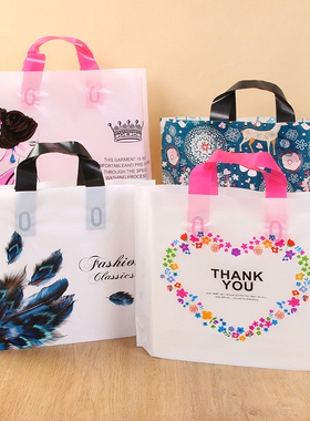 加厚服装店手提袋子塑料袋衣服男女童装礼品袋衣服手拎购物包装袋