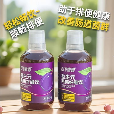 U100益生元西梅纤维果饮西梅汁