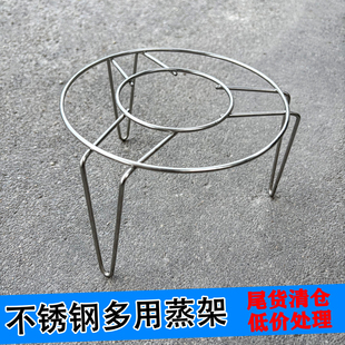 10cm加高不锈钢蒸架蒸菜三脚架家用蒸笼三角架厨房锅内蒸菜架
