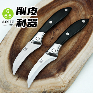 水果刀削皮刀家用小刀子锋利高硬度商用便携式瓜果刀三六阳江弯刀
