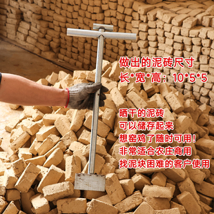 窑鸡泥块模具焗鸡焗番薯专用压砖神器站立式做泥砖工具土块模具