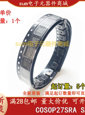 COSOP27SRA COSOP27U 全新原装现货价优