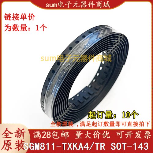 SGM811-TXKA4/TR SGM811-TXKA4 全新芯片现货可拍