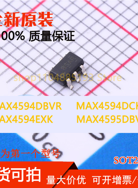 MAX4594DBVR MAX4594DCKR MAX4594EXK MAX4595DBVR 全新原装现货
