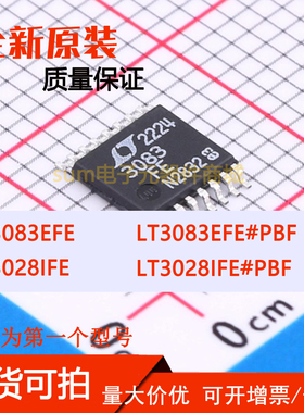 LT3028IFE LT3028IFE#PBF LT3083EFE LT3083EFE#PBF 原装现货可拍