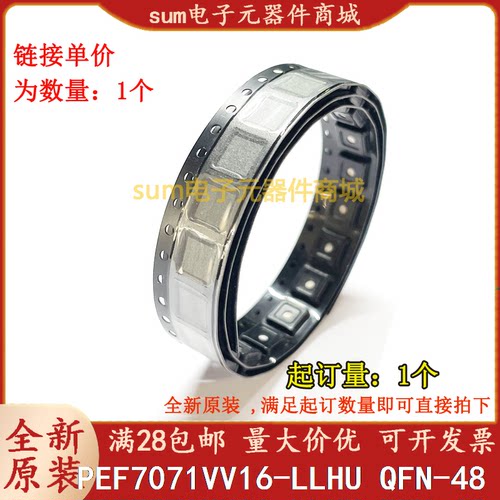 PEF7071VV16-LLHU SLLHU 全新原装现货价优
