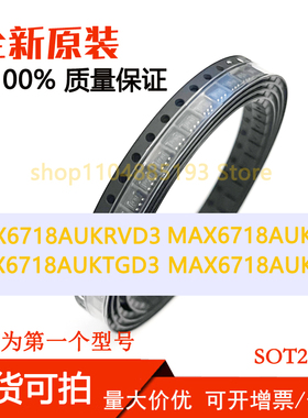 MAX6718AUKRVD3 MAX6718AUKSHD3 MAX6718AUKTGD3 MAX6718AUKTID2