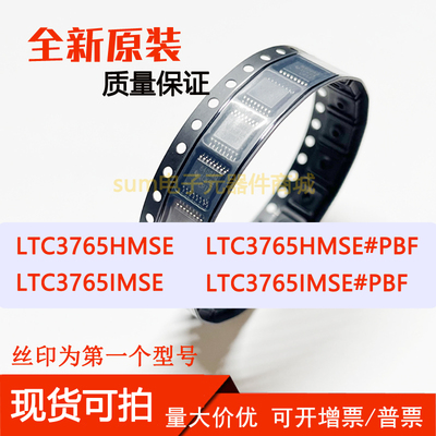 LTC3765HMSE LTC3765HMSE#PBF LTC3765IMSE LTC3765IMSE#PBF 直拍