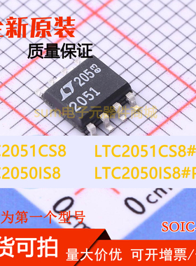 LTC2050IS8 LTC2050IS8#PBFLTC2051CS8 LTC2051CS8#PBF 全新价优