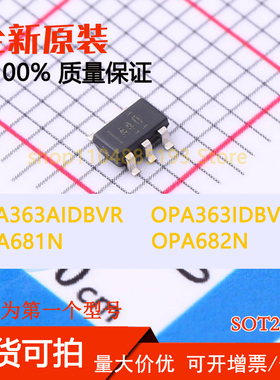 OPA363AIDBVR OPA363IDBVR OPA681N OPA682N 全新现货可拍可拍