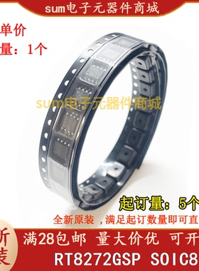 RT8272GSP RT8272 全新原装现货正品