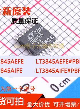LT3845AEFE LT3845AEFE#PBF LT3845AIFE LT3845AIFE#PBF 芯片价优