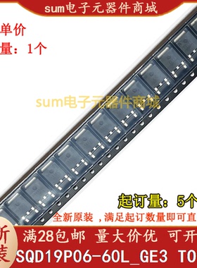 SQD19P06-60L_GE3 SQD19P06-60L Q19P06全新原装现货可拍