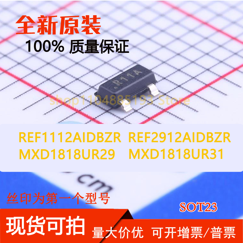 MXD1818UR29 MXD1818UR31 REF1112AIDBZR REF2912AIDBZR 全新