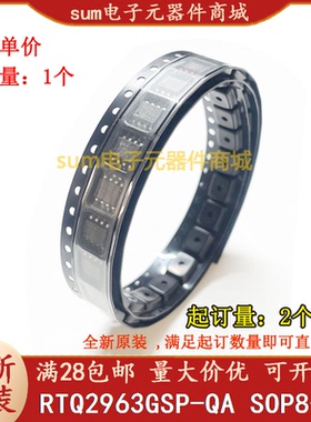 RTQ2963GSP-QA RTQ2963 全新原装现货可拍