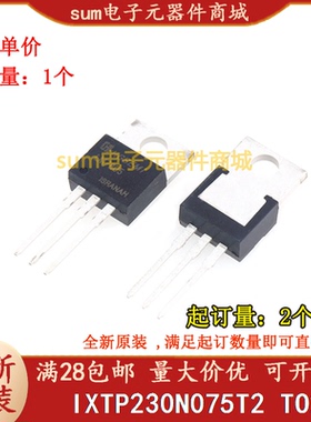IXTP230N075T2  MOSTO220 75V 230A 全新原装现货