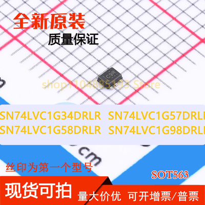 SN74LVC1G34DRLR 74LVC1G57DRLR SN74LVC1G58DRLR 74LVC1G98DRLR