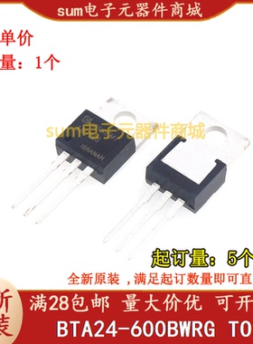BTA24-600BWRG BTA24-600B TO220全新芯片价优