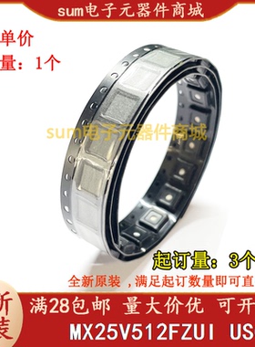 MX25V512FZUI MX25V512FZUI-TR 全新原装现货正品