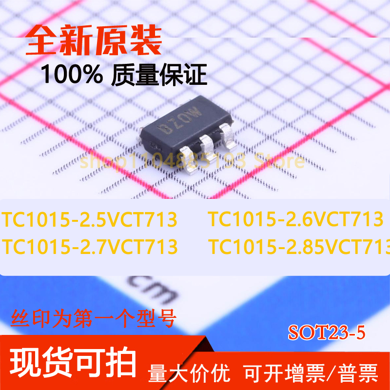 TC1015-2.8VCT713 1015-3.0VCT713 1015-3.3VCT 1015-3.3VCT713