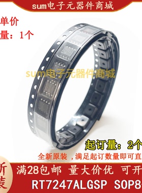 RT7247ALGSP RT7247AL 全新原装现货直拍
