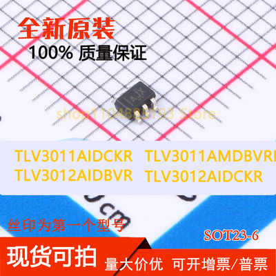 TLV3011AIDCKR TLV3011AMDBVREP TLV3012AIDBVR TLV3012AIDCKR