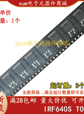 IRF640S IRF640STRLPBF IRF640STR 原装芯片现货可拍