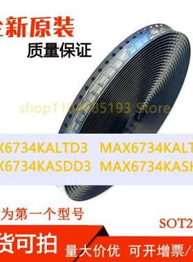 MAX6734KALTD3 MAX6734KALTD3/V MAX6734KASDD3 MAX6734KASHD2