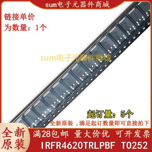 IRFR4620TRLPBF IRFR4620TRPBF IRFR4620 全新芯片现货正品
