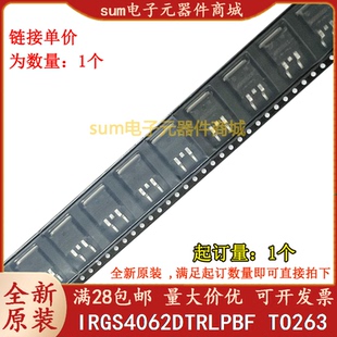 IRGS4062D IRGS4062DTRLPBF IRGS4062DTR 全新原装现货价优