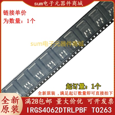 IRGS4062D IRGS4062DTRLPBF IRGS4062DTR 全新芯片现货直拍