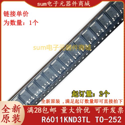 R6011KND3TL R6011KND3 全新芯片现货价优