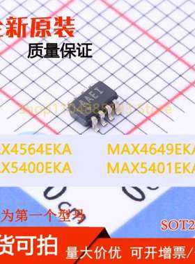 MAX4564EKA MAX4649EKA MAX5400EKA MAX5401EKA 原装现货可拍