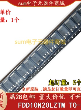 FDD10N20LZTM 10N20LZ 全新原装现货直拍