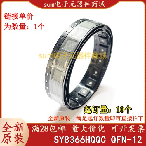 SY8366HQQC SY8366H BAF*** 全新原装现货可拍