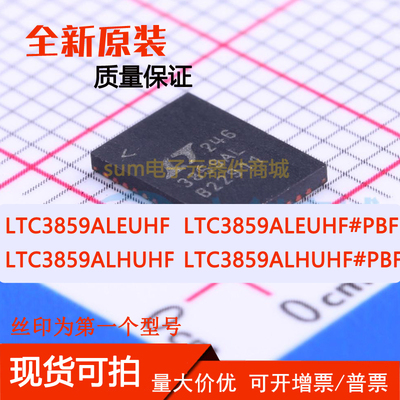 LTC3859ALEUHF 3859ALEUHF#PBF LTC3859ALHUHF LTC3859ALHUHF#PBF