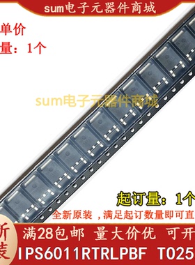 IPS6011RTRLPBF IPS6011R 全新芯片现货正品