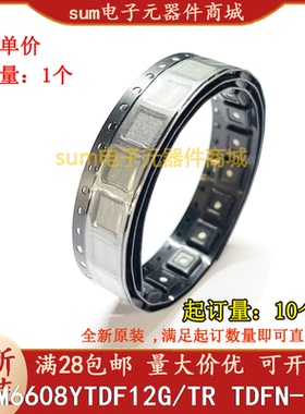 SGM6608YTDF12G/TR SGM6608DF 全新原装现货可拍
