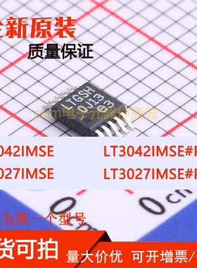 LT3027IMSE LT3027IMSE#PBF LT3042IMSE LT3042IMSE#PBF 芯片直拍