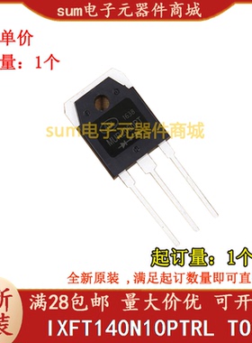 IXFT140N10PTRL IXFT140N10P TO268 全新现货