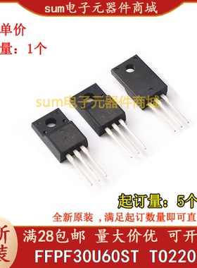 FFPF30U60ST F30U60ST TO220F-2全新芯片现货