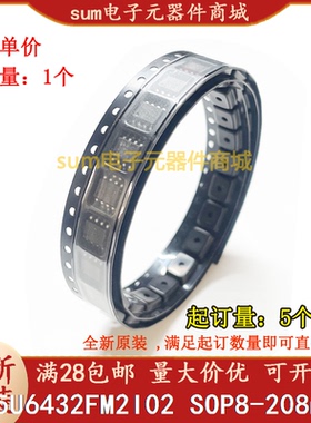 MX25U6432FM2I02 25U6432FM2I02 全新原装现货直拍