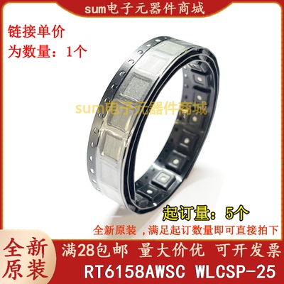 RT6158AWSC RT6158A WLCSP25 全新原装现货可拍