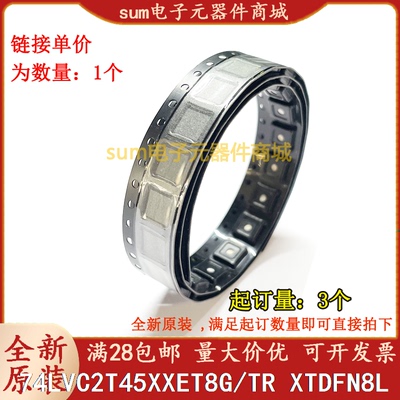 74LVC2T45XXET8G/TR XTDFN8L 全新原装现货价优