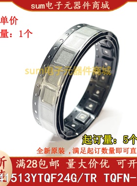 SGM41513YTQF24G/TR SGM41513YTQF24 全新原装现货可拍