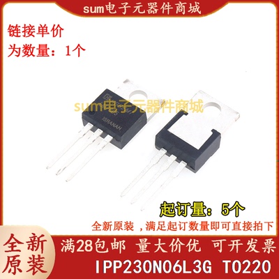 IPP230N06L3G IPP230N06L3 TO220全新芯片现货