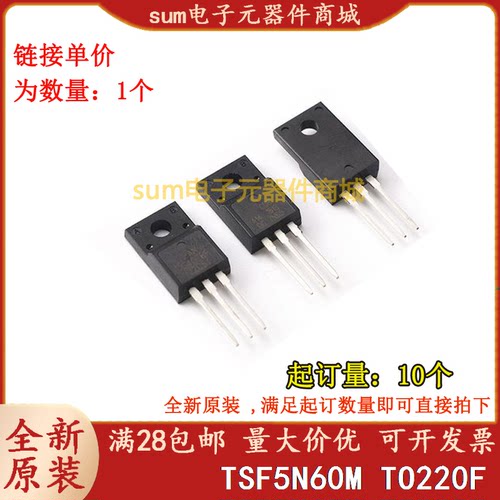 TSF5N60M TO220F全新芯片现货价优